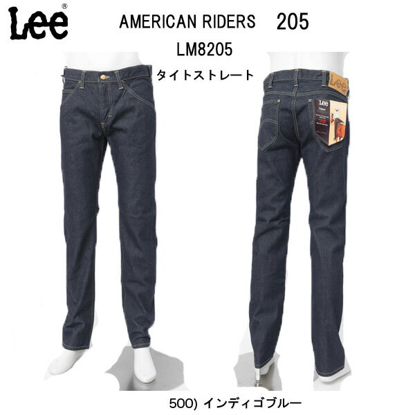 Lee リ- LM8205 タイト ストレート ジーンズ ニューアメリカン ライダース 14.4oz オーガニックコットン New American Riders TIGHT Straight 重厚 素材感 LM8205-500