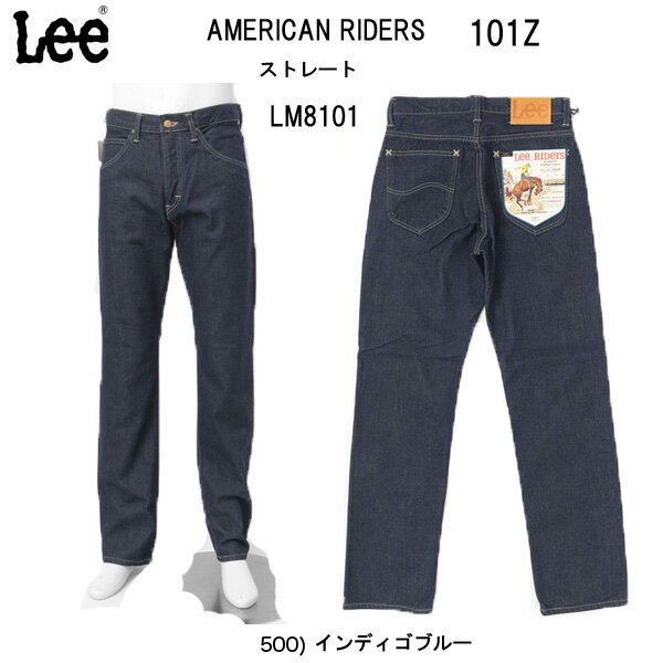 リー Lee ストレートジーンズ 101Z LM8101-500 ワンオッシュ ニューアメリカンライダース 14.4oz オーガニック コットン