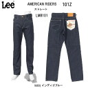 楽天JEANS ネシLee ストレートジーンズ 101Z LM8101-500 ワンオッシュ ニューアメリカンライダース 14.4oz オーガニック コットン