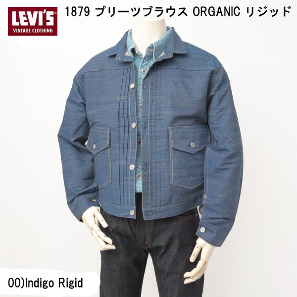 楽天JEANS ネシLevi's VINTAGE CLOTHING 1879 プリーツブラウス ORGANIC リジッド 日本製 A43950000 ビンテージ jaジャケット Gジャン 1879モデル セカンドスタイル