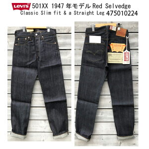 LEVI'S VINTAGE CLOTHING 47501-0224 ꡼Хơ 47501 1947ǯǥ ꥸå ϥ饤ǥ˥ ˥å ӥơ åȥ organic