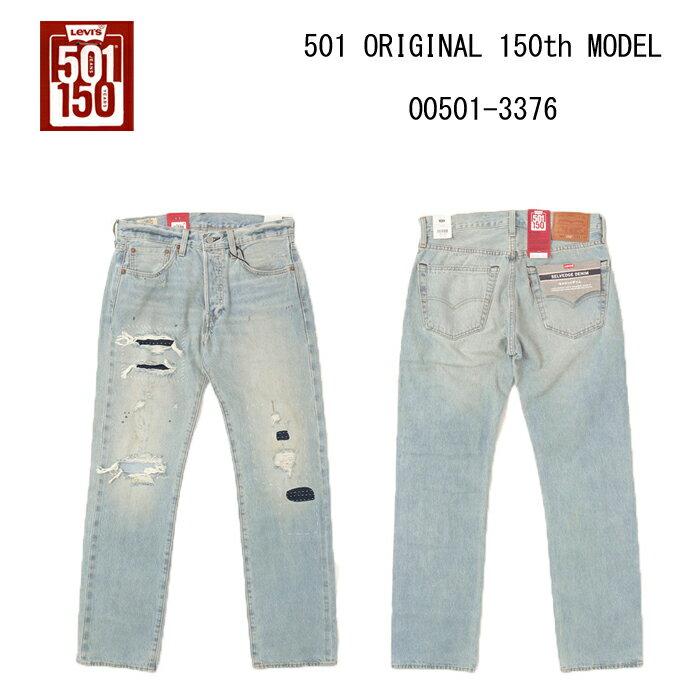 LEVI'S ꡼Х 501 150ǯǥ ּӥåǥ˥ ᡼ù ܥե饤 쥮顼ȥ졼 00501-3376