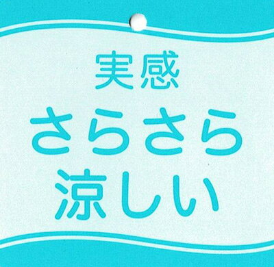 C-SevenTeen C17 cc3260 サマー ストレッチ ガウチョ パンツ ワイド パンツ涼しい ...
