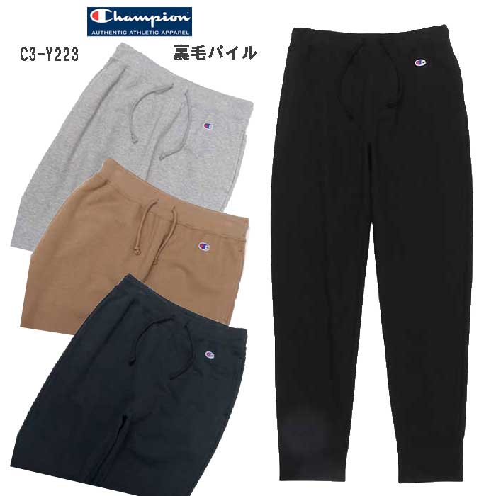 Champion チャンピオン スウェットパンツ C3-y223 インドネシア製 裏毛パイル S,M,L,XL