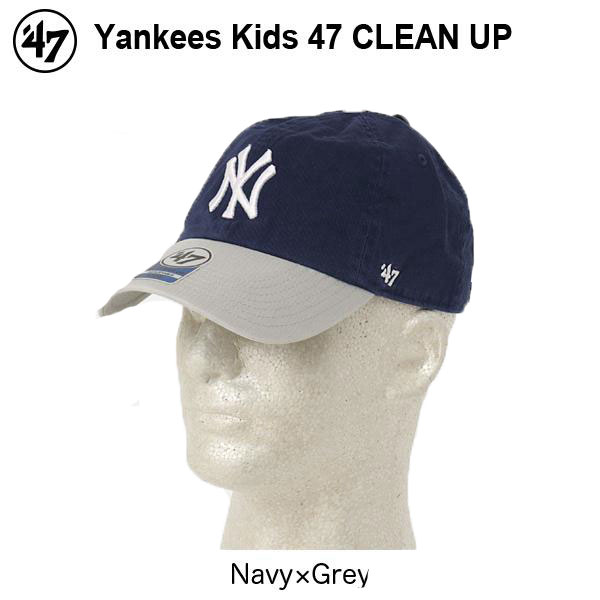 47ブランド Kids Yankees cap キッズ ヤンキース 子供用 2トーン キャップ クリーンアップキャップ 47定番シルエットのアジャスタブルキャップ クラシックスタイル ウォッシュド加工
