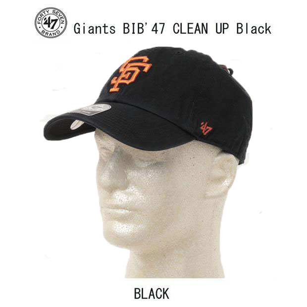 47 ブランド サンフランシスコ ジャイアンツ キャップ cap メジャーリーグ 帽子 野球帽 SF Giants bbt-rgwsd22gws-bk MLB