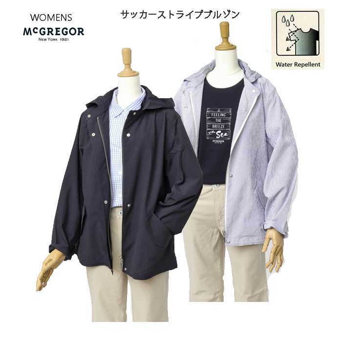 楽天市場】マクレガー ジャケット レディースの通販 楽天市場】マクレガー ジャケット レディースの通販