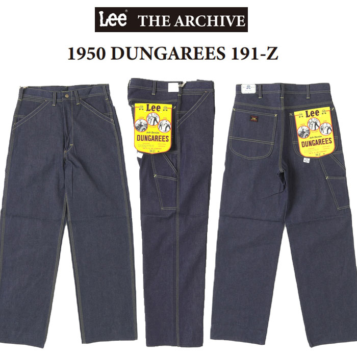 Lee アーカイブ 191Z LM6191 THE Archives 1950 DUNGAREES 50'S ジッパーフライ ペインターパンツ 復刻 Real vintage 日本製 ロングLボタン トリプルステッチ チェーンステッチ Jelt denim