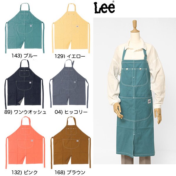 ブランドLee リー商品名Lee エプロン la0501 ユニセックス商品番号LA0501カラー89)インディゴブルー129)イエロー 132)ピンク143)ブルー168)ブラウンスタイルエプロン素材綿 100％ サイズM生産国ベトナム製注...