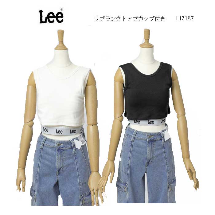 Miss Lee レディースLT7187 リブノースリーブ ブラトップ Tee カップ付 OtonaMuse 掲載 竹下玲奈着用 元e-girls 藤井萩花さん 着用