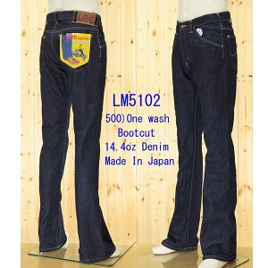 lee ꡼ ֡ĥå  LM5102 500 ꥫ 饤 14.4oz ˥ååȥ One wash ǥ New American Riders Bootcut