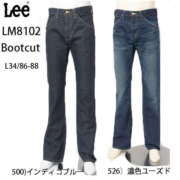 lee ꡼ ֡ĥå  LM8102 500 ꥫ 饤 14.4oz ˥ååȥ One wash ǥ American Riders Bootcut 526 ǻ桼