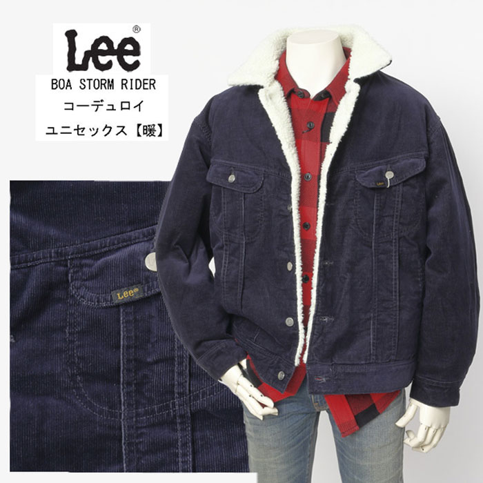 楽天市場】lee ボア ストームライダー lt0523の通販 楽天市場】lee ボア ストームライダー lt0523の通販