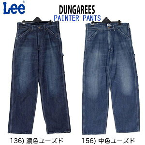 Lee ꡼ LM7288 ڥ󥿡ѥ DUNGAREES 136 156 桼 롼եåȥȥ졼 磻ɥ륨å 롼륨å