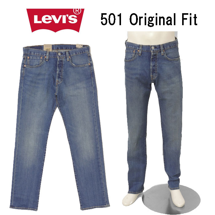 LEVI'S リーバイス 00501-3333 501 ストレート メンズ ジーパン ジーンズ ストレッチ ボタンフライ 33..