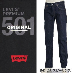 LEVI'S ꡼Х 501 BIG E åɥ 00501-1484 ꥹԡ󥹥ӥơ ӥåE åɥ ˥塼 󥰥32 󥰥34