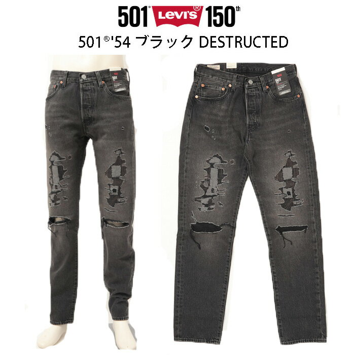 Levi's [oCX 501 '54 ubN DESTRUCTRD A4677-0001