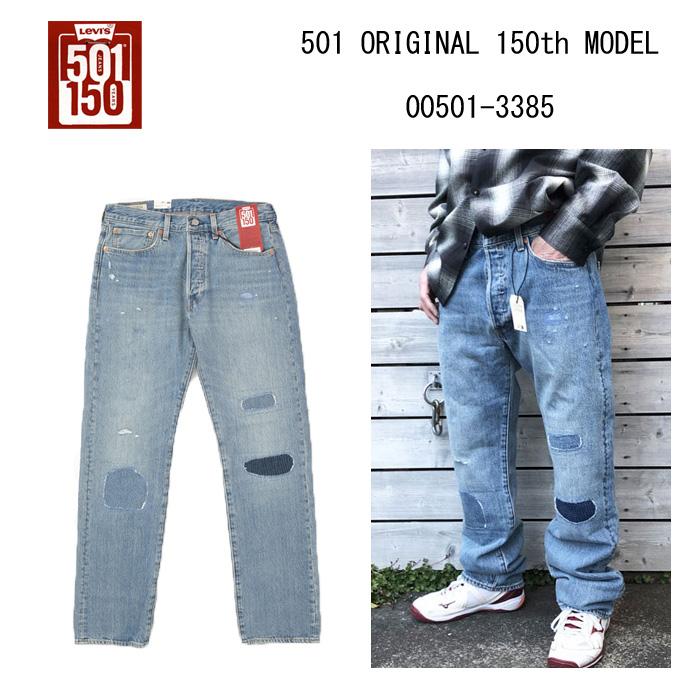 楽天市場】リーバイス501 ダメージ加工の通販 楽天市場】リーバイス501 ダメージ加工の通販