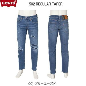 ꡼Х LEVI'S 502 29507-04 99)֥롼桼 CEDAR DX ADV 쥮顼ơѡ ȥå ᡼ᥤù åǥ˥ ᡼