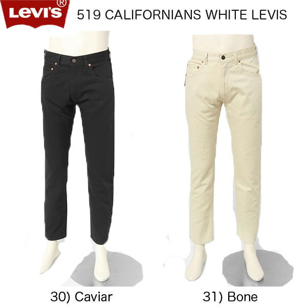 ꡼Х ơ LEVI'S INTAGECLOTHING ٥åɥե ɥԥ 519 51860-00 519 BEDFORD PANTS Levi's VINTAGE CLOTHINGLVC ٥åɥե ԥ ȥ륳