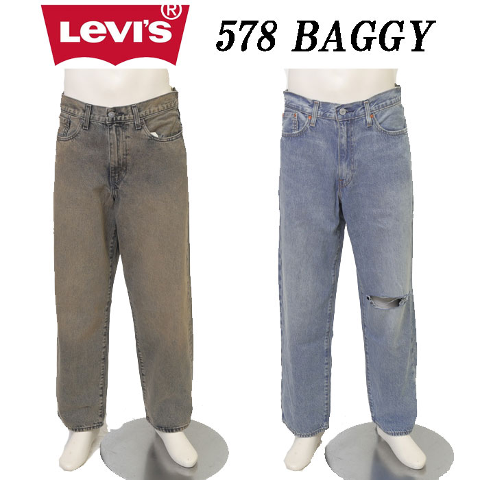 LEVI'S リーバイス 578 A4750 578 BAGGY バギー メンズ ジーパン ストリート スケボ ゆったり 太め