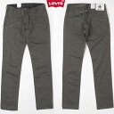 LEVI 039 S BLACK リーバイス BK523-00 02）カーキ ワンスター印 スキニースリム ジップドポケット