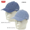 リーバイス LEVI'S リーバイ　ベースボールキャップ D7589-00 デニム生地 帽子 キャップ