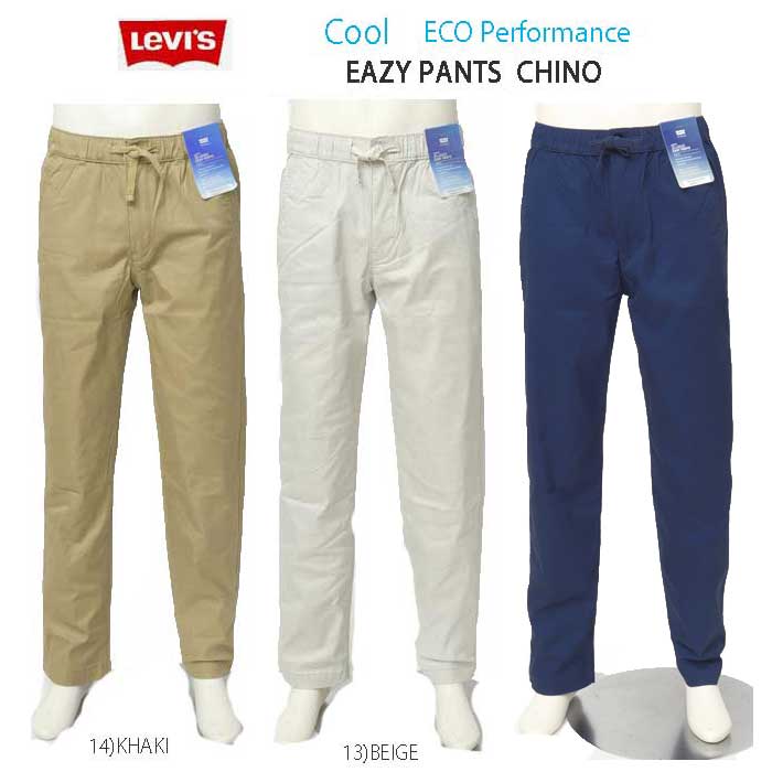 楽天市場】levis チノパンの通販 楽天市場】levis チノパンの通販