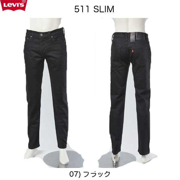 LEVI 039 S リーバイス RED TAB BIG E 511 シリーズ スキニー スリムフィット 04511-1507 NIGHT SHINE ブラックスキニー ブラック ストレッチ デニム スキニー