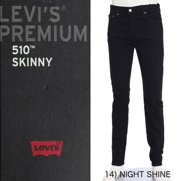 LEVI'S ꡼Х 510 ơѡ 05510-0414 BIG E RED TAB 2WAY֥åȥåǥ˥ 510 BigE åɥо