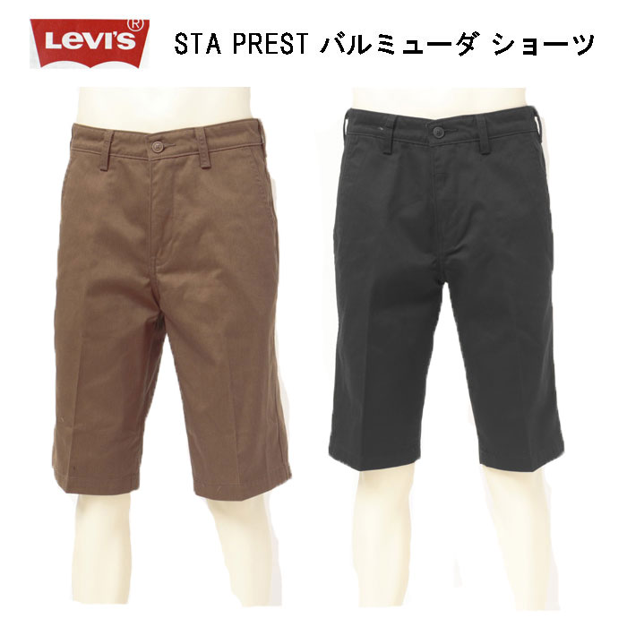 ꡼Х STA-PREST ץ 硼A4688-00 STA PRESTSHORT XX CHINO 00)֥饦 01)֥å  Ρ 硼 ѡޥͥȥץ쥹