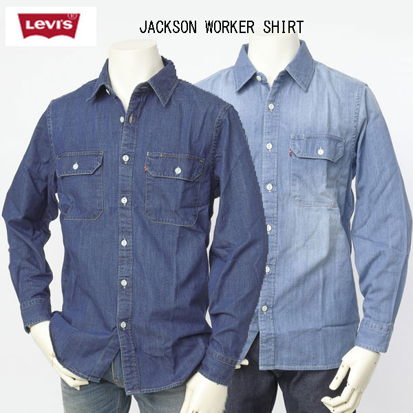 LEVI'S リーバイス　JACKSON ワーカーシャツ 19573-02 デニムシャツ メンズ オーバーシャツ リラックスシルエット ユーティリティポケット