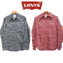 LEVI’S リーバイス 60558-00 Orange Tab RE-ISSUED ペズリーウエスターンシャツ 綿100％