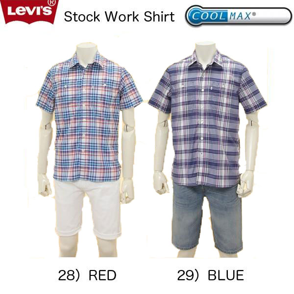 LEVI’S リーバイス 65823-00 半袖 チェック ワークシャツ　涼しく快適 クールマックス 仕様 チェック柄 Cool Max 仕様 ワークシャツ