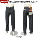 Levi 039 s VINTAGE CLOTHING37501-0015 1937年モデル バックストラップ 尾錠仕様 リーバイス ヴィンテージ 1937年モデル 37501-00 15)リジット LEVI 039 S 501xx 日本制＆トルコ製 L34（86cm）洗い後78cm