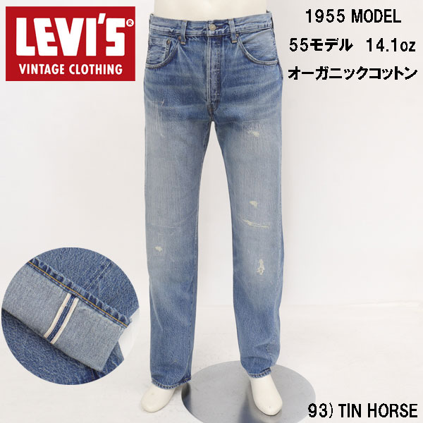 楽天市場】リーバイス ダメージ ジーンズの通販 楽天市場】リーバイス ダメージ ジーンズの通販