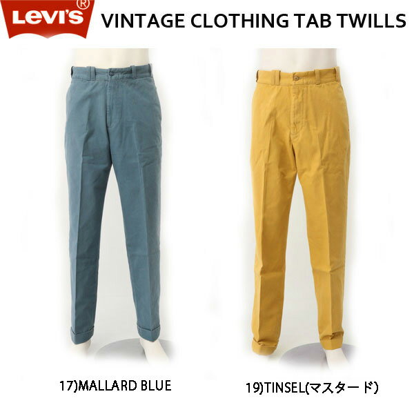 楽天市場】levi's vintage clothing チノの通販 楽天市場】levi's vintage clothing チノの通販