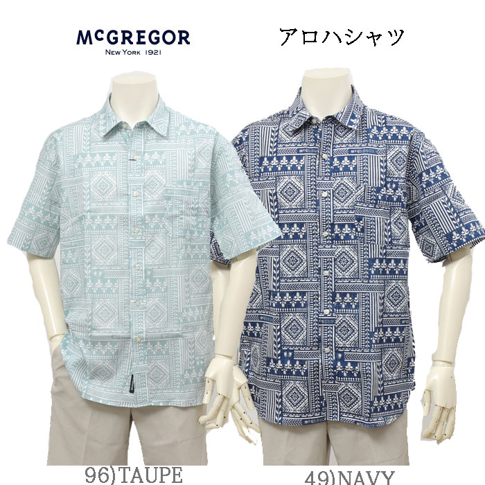 楽天市場】マクレガー(スタイル(シャツ)アロハシャツ 楽天市場】マクレガー(スタイル(シャツ)アロハシャツ