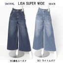 Something サムシング SEA78 LISA スーパーワイドパンツ SUPER WIDE ストレッチデニム ワイドシルエット レディース