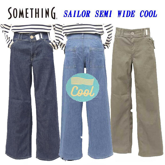 楽天市場】セーラー（パンツ｜ボトムス）：レディースファッションの通販