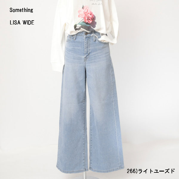 SEA58 SOMETHING サムシング LISA WIDE ワイドパンツ デニム 266)ライトユーズド 股上深め リサワイド バギー 太目ストレー その1