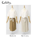 SweetCamel cafetty カフェッティ カフェッティ Cafetty CF4047 Cafetty リネンレーヨン キャンバス ベイカースカート