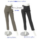 SweetCamel Mrs.jeanaミセスジーナ MJ-4898 TR 2WAY ストレッチストレート 暖 パンツ