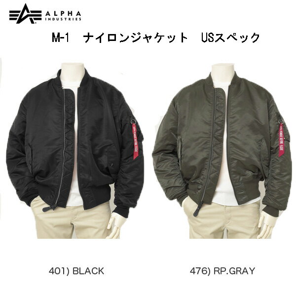 Alpha Industries アルファ 2000 USスペック フライトジャケット MA-1 NYLON JACKET ミりタリージャケット 中綿 裏地オレンジ