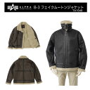 アルファインダストリーズ ジャケット メンズ アルファ Alpha Industries B-3 TA1548 2023年モデル フェイクムートンジャケット ミリタリー ボアジャケット 陸軍航空隊 寒冷地用 防寒