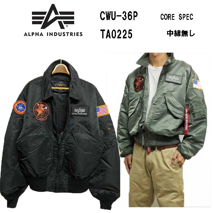 ALPHA INDUSTRIES CWU-36P TA0225 V31 アルファ イロン ジャケット 中綿無し REGULAR FIT JACKET CWU フライトジャケット フライトジャケット ナイロンジャケット ミリタリーアウター