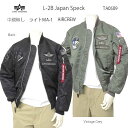 ALPHA アルファ MA1 TA0509 L-2B Model AIR CREW フライトナイロンジャケット ジャパンスペック