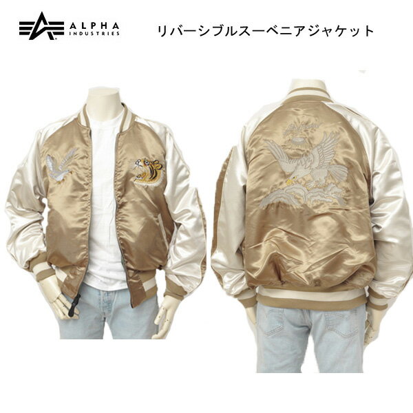 楽天市場】alpha ma-1 リバーシブルの通販 楽天市場】alpha ma-1 リバーシブルの通販