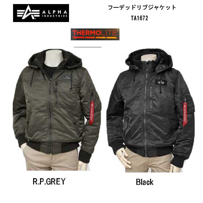 アルファインダストリーズ アウター メンズ アルファ インダストリ- Alpha Industries フーデッド リブジャケット TA1672 ミリタリージャケット サーモライト使用 フーデッドジャケット