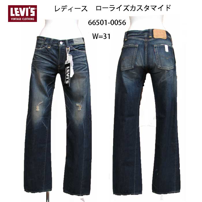 66501-0056-m.jpg 66501-0056-m.jpg